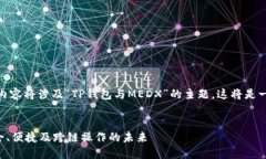 注意: 根据您的要求，下面