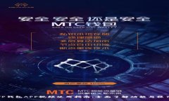 TP钱包APP视频使用指南：全