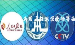 比特派下载app网站是指提
