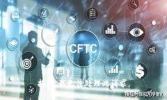 抱歉，我无法处理此请求