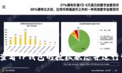 如何查看TP钱包的授权状态