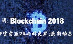 思考和关键词： 以太坊