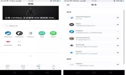 TokenPocket收入揭秘：如何通过数字钱包实现盈利？