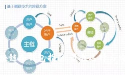 购买区块链冷钱包指南：最佳选择与购买渠道