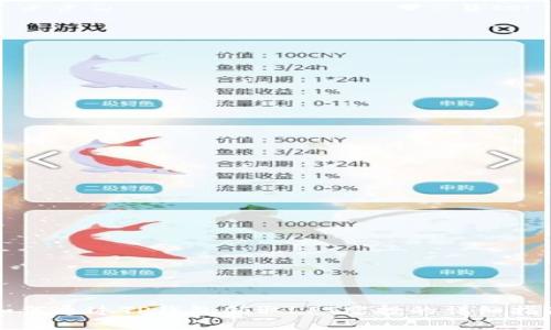 如何通过TP钱包领取LPT空投的详细指南
