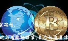 在加密货币交易中，ETH充