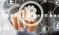 为了满足您的要求，我将