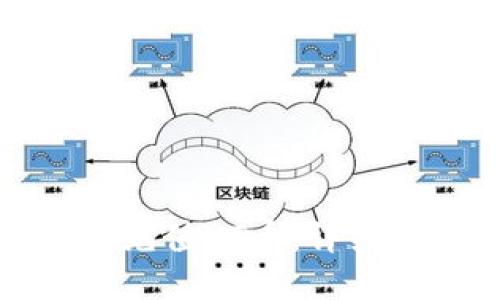 TP钱包如何充值HT币：详细步骤与技巧