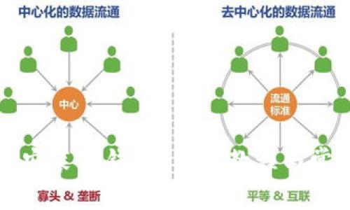 如何下载和安装TP钱包？详细教程与常见问题解析