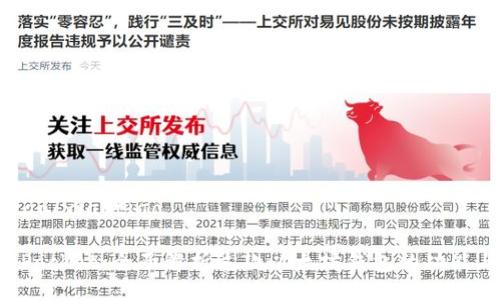 xiaotiao/xiaotiao

TokenPocket：全面解析这款以太坊钱包的功能与优势