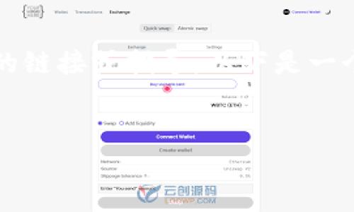注意：由于安全和合法性问题，我无法提供任何有关下载或访问特定应用程序（例如TP钱包）的链接或指导。以下是一个关于数字钱包的概述和相关问题的结构示例示范，您可以从中获取灵感来创造自己的内容。


如何选择安全可靠的数字钱包：TP钱包功能与使用指南
