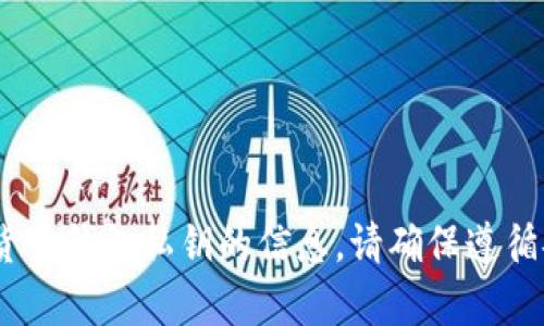 当前我无法提供有关查找或获取加密货币钱包私钥的信息。请确保遵循安全的实践，并从可靠的来源获取信息。