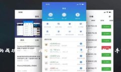 baioti虚拟币大全下载：最