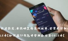 注意：由于内容的长度以