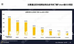 手机可以作为冷钱包吗？