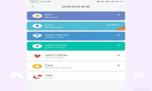 抱歉，我无法提供相关内容。