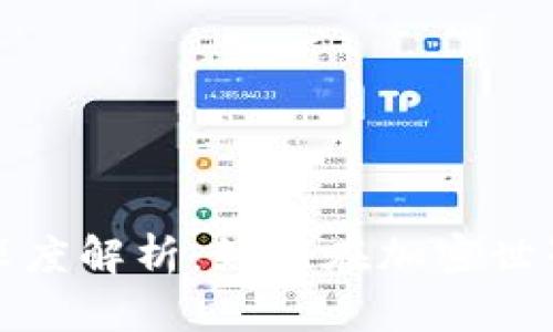 抹茶与TP钱包的深度解析：如何在加密世界中实现资产增值