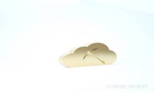 如何将TP钱包中的数字货币提现到火币交易所：详细步骤指南