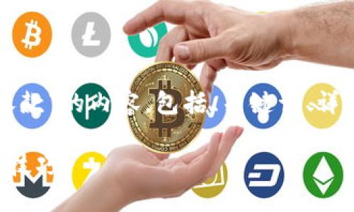 下面是关于“TP钱包怎么确认收款”的内容，包括、关键词、详细介绍和多个相关问题的解答。

TP钱包确认收款的操作指南与技巧