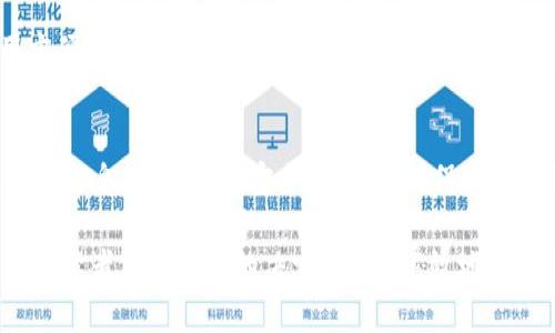 biao-tiUSDT冷钱包使用排行：如何选择安全高效的数字货币存储解决方案/biao-ti  
USDT冷钱包, 冷钱包排行, 数字货币安全, 钱包选择/guanjianci  

随着数字货币市场的不断发展，USDT作为一种最受欢迎的稳定币，逐渐被越来越多的用户所认可和使用。然而，如何安全地存储和管理你的USDT资产至关重要。冷钱包因其高安全性而成为许多数字货币投资者的首选。本文将详细介绍USDT冷钱包的使用排行，并探讨如何选择适合自己的冷钱包。

什么是冷钱包？

冷钱包，也称为离线钱包，是一种不与互联网连接的加密货币存储方式。这种方法能够有效防范黑客攻击，确保用户的资产安全。冷钱包通常以硬件或纸质形式存在，用户在使用时需要将其与在线互联网断开，从而避免潜在的网络风险。

与热钱包相比，冷钱包虽然在使用上存在一定的便利性和效率差距，但其安全性却是无可比拟的。这使得冷钱包在数字货币投资者中逐渐获得越来越高的青睐，尤其是在长期投资或存储较大额资产时。

USDT冷钱包使用排行的考量标准

在对USDT冷钱包进行使用排行时，有几个重要的考量标准：

ul
    listrong安全性：/strong冷钱包的首要功能就是保障资产安全，因此是否具备高水平的加密技术和安全协议非常重要。/li
    listrong用户体验：/strong使用方便性和操作简单性是评价一个冷钱包是否值得使用的重要标准。/li
    listrong兼容性：/strong支持多种数字货币存储的冷钱包通常更具吸引力，尤其是对于经常交易多种币种的用户。/li
    listrong价格因素：/strong不同冷钱包的价格差异较大，用户需要根据自己的经济实力选择合适的产品。/li
/ul

USDT冷钱包的使用排行

根据市场反馈和用户评价，以下是几个广受欢迎的USDT冷钱包：

h41. Ledger Nano X/h4
Ledger Nano X是目前市场上最受欢迎的冷钱包之一。它是一款硬件钱包，支持多种数字货币，包括USDT。Ledger Nano X具有蓝牙功能，可以使用户通过手机进行管理，极大地方便了使用体验。此外，它还配备强大的安全技术，确保用户的资产安全，是长期持币用户的理想选择。

h42. Trezor Model T/h4
Trezor Model T是另一款备受推崇的冷钱包。与Ledger Nano X类似，它也是一款硬件钱包，并且支持多种数字货币。Trezor的用户界面友好，易于操作，适合初学者。Trezor还拥有强大的安全功能，包括密码恢复和双重身份验证，使用户的资产得到更全面的保护。

h43. KeepKey/h4
KeepKey是一款较为低调的硬件钱包，但也拥有相当不错的安全性和用户体验。它的设计简约，操作简单，适合不需要复杂功能的用户。KeepKey的价格相对较为亲民，非常适合刚入门的数字货币投资者。

h44. Ellipal Titan/h4
Ellipal Titan是一款特殊的冷钱包，它通过完全离线的方式来保障数字资产的安全。Ellipal Titan具备吊坠式设计，通过二维码来进行交易和管理，非常新颖。对于担心被黑客攻击的用户来说，Ellipal Titan是一款极具吸引力的选择。

如何选择适合自己的USDT冷钱包

为了选择适合自己的USDT冷钱包，用户需要考虑以下几个方面：

ul
    listrong评估个人需求：/strong用户首先需要明确自己对冷钱包的具体需求，比如是长期持币还是频繁交易，这将直接影响钱包的选择。/li
    listrong研究市场口碑：/strong通过查阅用户评价和测试报告，了解不同冷钱包的使用体验和安全性，以便做出明智的选择。/li
    listrong比较安全性：/strong虽然大多数冷钱包都具备一定的安全措施，但用户应优先选择那些有较强安全认证和公司背景支持的钱包。/li
    listrong了解费用和服务：/strong不同冷钱包的费用、更新和售后服务有所不同，用户需结合个人情况做出合适选择。/li
/ul

常见问题解答

h41. 冷钱包与热钱包的区别是什么？/h4
冷钱包和热钱包的最大区别在于它们的连接性。冷钱包是离线存储，加密货币不会因网络攻击而遭受损失。而热钱包则是在线钱包，相对便捷，但安全性较低。对于持有大额资金的用户而言，冷钱包通常是更合理的选择，如有频繁交易需求，热钱包则更为方便。

h42. USDT冷钱包安全吗？/h4
USDT冷钱包的安全性主要来自于其离线特性和数据加密。当使用冷钱包存储USDT时，只需在需要交易时才连接互联网，大大降低了被黑客攻击的风险。此外，大部分冷钱包提供附加的安全功能，例如双重身份验证、密码保护等机制，极大提高了资产安全性。

h43. 使用USDT冷钱包是否方便？/h4
冷钱包虽然在初始设置和使用过程中较热钱包稍显繁琐，但都会用户体验。大多数现代冷钱包已融入蓝牙和移动应用等功能，使得使用并不复杂。此外，它们的安全性保证了长期持有时的无忧，因此选择冷钱包仍然是值得的投资。

h44. USDT冷钱包的购买渠道有哪些？/h4
USDT冷钱包可以在大多数电子商务平台或官方网站上购买。为了确保质量和安全，建议直接从制造商的官网或者知名电商平台进行购买。此外，在选购时还应关注卖家的评价和售后服务，以保障自身权益。

h45. HODL族和交易者如何选择冷钱包？/h4
对于HODL族，最好选择功能全面、安全性高的冷钱包，如Ledger或Trezor等。而对于频繁交易者，则应选择支持多币种并且使用方便的钱包，可以考虑Ellipal Titan等现代化的钱包，它们兼顾安全和便捷，满足频繁交换的需要。

h46. 如何做好冷钱包的日常管理？/h4
冷钱包日常管理无需频繁修改，只需妥善保存、定期查看资产重要性。用户应保护好冷钱包的私钥和助记词，定期备份，不随意分享信息。建议进行安全性评估，确保冷钱包的固件保持最新，防范潜在风险。

总结来说，选择与使用USDT冷钱包对于资产管理至关重要。通过了解冷钱包的排名，比较不同产品的特点和优劣，我们希望能帮助读者做出明智的决定，安全、高效地管理自己的数字资产。