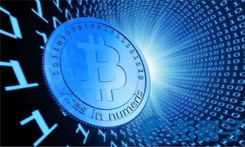 央行数字钱包：它是冷钱包吗？全面解析与深入探讨

关键词：央行数字钱包, 冷钱包, 数字货币, 加密货币

什么是央行数字钱包？
央行数字钱包，通常是指由国家中央银行发行并管理的数字货币钱包。这种钱包的主要功能是帮助用户以数字形式存储和交易由国家主权发行的货币。例如，中国的数字人民币就是一个典型的央行数字币钱包，它的目的是为了促进电子支付的普及，提高货币政策的有效性，以及满足现代经济的需求。

央行数字钱包与传统的银行账户有些相似，但它的主要特点在于其数字化和去中介化。用户可以直接在数字钱包中存储和进行交易，而不必依赖于传统银行的中介角色。这一特点使得央行数字钱包具备了便捷性和高效性。

什么是冷钱包？
冷钱包是用于存储加密货币的一种冷存储方式，主要是指离线存储的设备或方式。它的主要目的是为了保护用户的数字资产，避免受到网络攻击和黑客入侵。在各种存储方式中，冷钱包被认为是最安全的存储选项之一，因为它不直接连接到互联网。

冷钱包的常见形式包括硬件钱包和纸钱包。硬件钱包是专门设计用来管理和存储加密货币的物理设备，而纸钱包则是将私钥和公共地址打印在纸上保存。无论哪种形式，冷钱包的核心理念都是将用户的资产与在线威胁隔离开来，从而确保安全性。

央行数字钱包是否属于冷钱包？
从定义来看，央行数字钱包与冷钱包是两种截然不同的概念。央行数字钱包是电商支付和国家货币系统的一部分，而冷钱包则是一种安全存储方式，与具体的数字货币发行实体并无直接关联。因此，严格来说，央行数字钱包并不属于冷钱包。

然而，在使用央行数字钱包时，用户可以采取一些安全措施，例如设置强密码、启用双重身份验证等，来减少资产被盗的风险。这样一来，虽然央行数字钱包本身不属于冷钱包，但用户的存储安全性仍然可以得到加强。

央行数字钱包与冷钱包有哪些区别？
央行数字钱包和冷钱包在多个方面存在显著差异：
1. **管理和控制**：央行数字钱包由中央银行管理，而冷钱包通常由用户自己控制。央行的监管和管理为用户提供了一定的安全保障，而冷钱包的安全性则完全依赖于用户的自我管理能力。

2. **在线与离线**：央行数字钱包通常是在线的，用户可以随时进行交易，而冷钱包是离线的，不支持交易，只有在用户需要时才能用来转移资产。

3. **安全性**：冷钱包被认为是最安全的存储选项，能够有效防止黑客攻击，而央行数字钱包虽然有安全防护措施，但在线状态仍可能受到网络攻击的威胁。

4. **用途**：央行数字钱包主要用于在线支付和交易，而冷钱包则主要用于安全存储长期持有的资产。使用央行数字钱包时，用户会频繁进行交易，而冷钱包则适合那些希望长期保留数字资产的用户。

央行数字钱包的优缺点
在考虑采纳央行数字钱包之前，了解其优缺点是非常重要的：

**优点**：
1. **便捷性**：央行数字钱包提供了快速、便捷的交易方式，用户可以随时随地使用手机完成支付。

2. **监管保障**：央行数字货币受到国家监管，相对较为安全，减少了用户因交易争议而可能面临的损失。

3. **促进金融包容性**：央行数字钱包可以帮助不易获得传统银行服务的人群改善金融可及性，满足更多人的支付需求。

4. **降低交易费用**：通过央行数字钱包进行交易，可能会减少中介费用，从而大大降低交易成本。

**缺点**：
1. **隐私问题**：由于央行监管，用户的交易信息可能会被监控，造成隐私泄露的风险。

2. **技术依赖**：数字钱包的使用需要依赖于互联网和科技设备，存在一定的技术壁垒，不是所有人都能轻松上手。

3. **安全风险**：尽管有央行的监管，央行数字钱包仍然面临黑客攻击的风险。

央行数字钱包的发展趋势
随着数字经济的快速发展，央行数字钱包势必会在未来发挥越来越大的作用。当前，越来越多的国家开始重视数字货币的研发工作，试图通过引入数字货币来激活经济，提升金融服务的效率。

未来，央行数字钱包将会进一步与区块链技术结合，可能会创新出更为先进的支付功能或金融服务。同时，央行数字钱包的国际化也是一个重要趋势，未来也许会出现跨国支付的央行数字货币，这将为全球支付体系的改革提供新的可能性。

总结
央行数字钱包与冷钱包分别代表了数字货币不同的存储和使用方式。央行数字钱包作为未来数字经济的重要组成部分，其便捷性和安全性为用户提供了一种全新的支付体验。虽然它不是冷钱包，但，通过相关的安全防护措施，可以有效地提升用户的资金安全性。同时，公众对于央行数字钱包的理解和接受程度，也将影响这种支付方式的未来发展。

常见问题解答
1. 央行数字钱包与传统钱包有何区别？
央行数字钱包的核心优势在于其背后的国家信用和监管保障。相较于传统钱包，央行数字钱包的便捷性和安全性有明显提升，尤其在移动支付场景中表现得更加出色。

2. 央行数字钱包能否完全替代现金？
虽然央行数字钱包在支付领域展现了强大的潜力，但它能否完全替代现金仍存在一定争议。一方面，数字支付方便快捷；另一方面，长期使用现金的人群尚未完全适应数字经济的转型。

3. 央行数字钱包的安全性如何？
央行数字钱包在安全性上相对较高，但仍不是绝对安全的。实名制和身份验证机制可以提升安全性，但网络攻击与数据泄露风险依然存在。

4. 央行数字钱包未来的发展前景如何？
央行数字钱包的未来前景广阔。随着科技进步与经济转型，预计将在国际支付、金融服务、以及更多领域中发挥更加重要的作用。

5. 央行数字钱包是否适合所有人使用？
央行数字钱包的使用相对复杂，尤其是在科技接受度较低的人群中。虽然其设计旨在普及，但实际应用中可能会遇到多重困难。

6. 如何使用央行数字钱包进行交易？
使用央行数字钱包进行交易的流程相对简单，多数情况下只需下载安装应用程序、完成注册与实名认证，即可通过该应用进行支付、转账等操作。