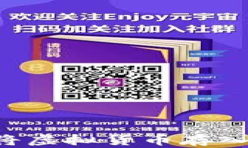 
如何安全快捷地将虚拟货币存入冷钱包：全面指南