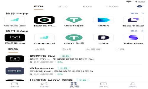 冷钱包支持的币种有哪些？详解冷钱包的使用和选择