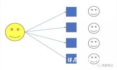 如何通过TP钱包查找合约地