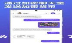 U转到冷钱包的用途：为什