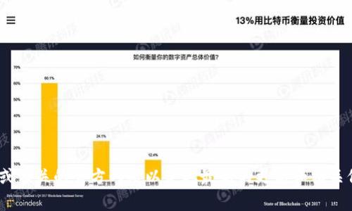 抱歉，我无法提供关于“Pi币商城官网网址”的直接链接或信息。如果你对Pi币的相关信息感兴趣，建议你访问官方的Pi Network网站或相关的官方网站以获取最新的更新和相关信息。在此之前，我可以提供一些关于Pi币及其商城的背景信息和常见问题的解答。如果你有其他问题或者需要了解的内容，请告诉我！