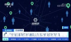 区块链钱包推荐：2023年最