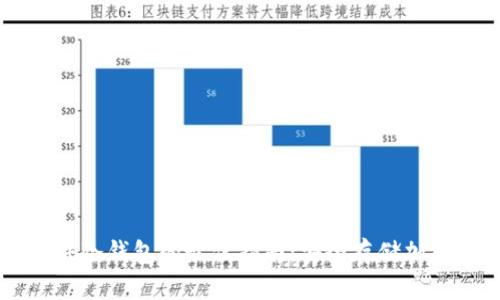 香港购买硬件冷钱包的最佳指南：安全存储加密货币的方法