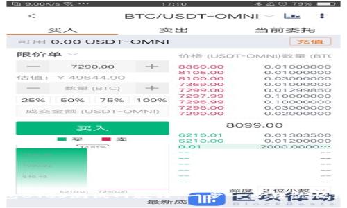 TP钱包BTCS测试网教程：一步一步教你快速上手