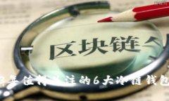 2023年值得关注的6大冷链钱