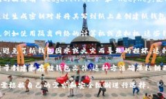 冷存储钱包是指将加密货