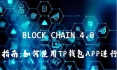 苹果用户全面指南：如何