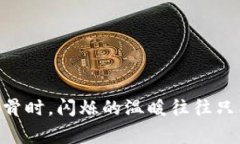当冬天的寒风刺骨时，闪