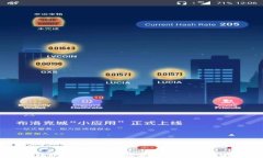 冷钱包转账指南：如何安