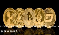 TokenPocket 是一个多链数字