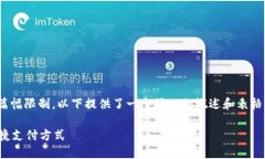 注意: 由于信息量较大，并