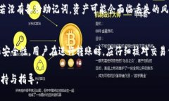 如何在TP钱包中添加NFC资产