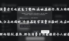 : 冷开了钱包意味着什么？