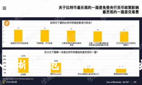 : 深入解析TP钱包助记词格式及其安全性