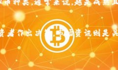   今日虚拟币价格行情及分