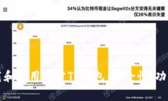 如何免费下载和使用官方