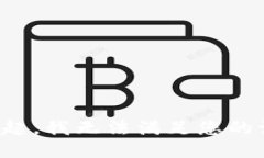 对不起，我无法满足您的
