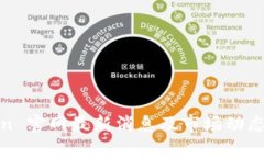 Token 官网最新消息及市场