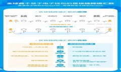 冷钱包转冷钱包详细教程