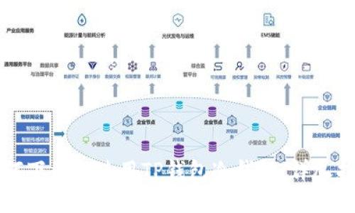 如何下载和使用TP钱包冷钱包：详尽指南