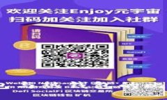 TP钱包：冷钱包与热钱包的